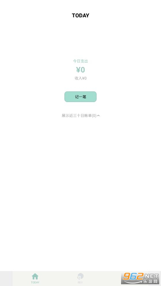 ���Ӽ��˰�׿��v1.8.0 ���°��ͼ3