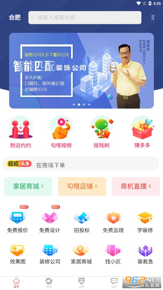 ����appv7.6.30 װ��ƽ̨��ͼ3