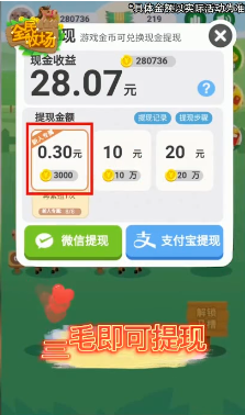 ȫ������׬Ǯv1.1 ������ͼ0
