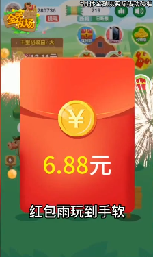 ȫ������׬Ǯv1.1 ������ͼ1