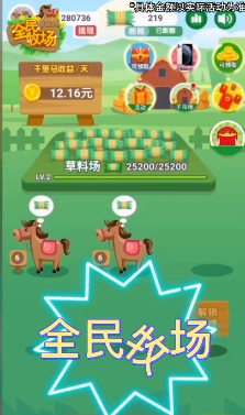 ȫ������׬Ǯv1.1 ������ͼ2