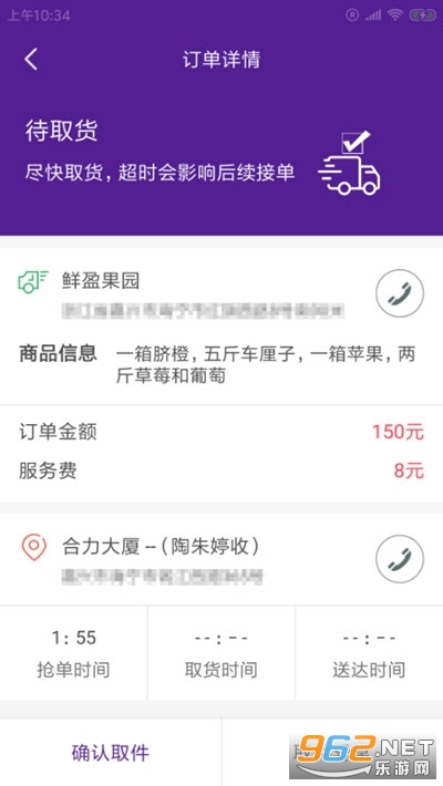 Ӣ����˾����v1.00.00 �ٷ����ͼ1