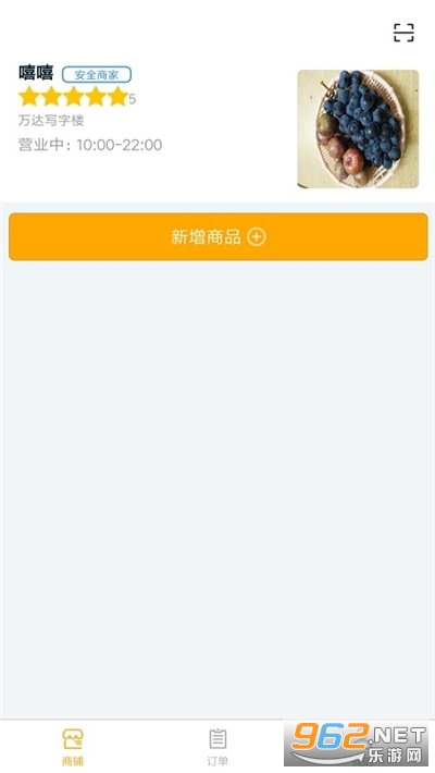 �۵��̼Ҷ�v1.0.3 ��׿���ͼ0