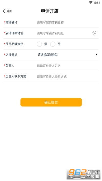 �۵��̼Ҷ�v1.0.3 ��׿���ͼ2