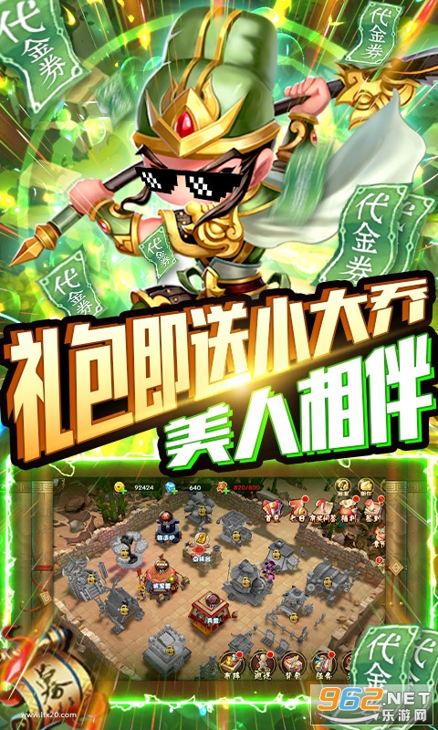 �����������ǧ���v1.0.1 ������ʯ���ͼ3