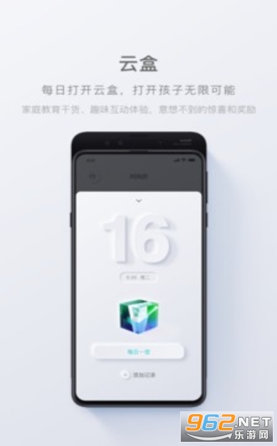 ������app��׿��v1.0.2 �ٷ����ͼ0
