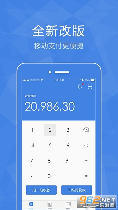 ��������ϵͳ�ٷ���v4.3.0 ��׿���ͼ0