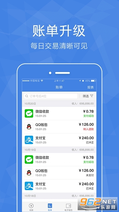 ��������ϵͳ�ٷ���v4.3.0 ��׿���ͼ1