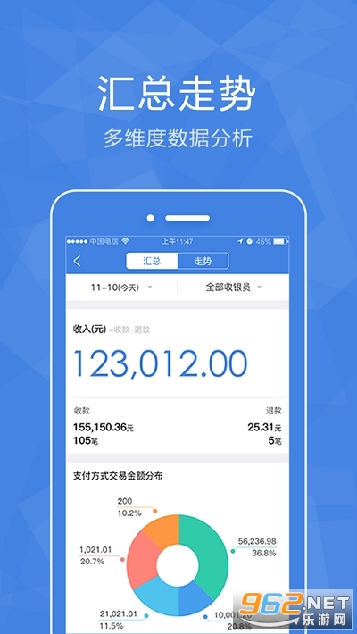 ��������ϵͳ�ٷ���v4.3.0 ��׿���ͼ2