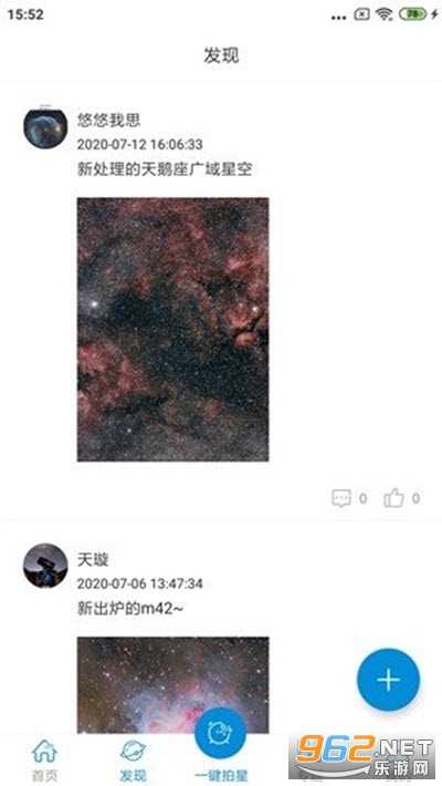 Ȥ����app�ٷ���׿��ʽ��v1.3 ��׿���ͼ1