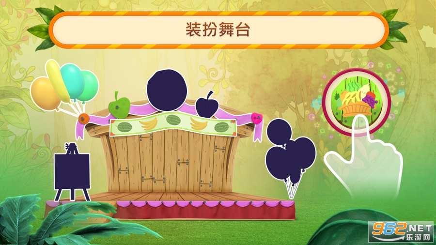 �ƺ��������ˮ�����껪��׿�� v1.2.6��ͼ4