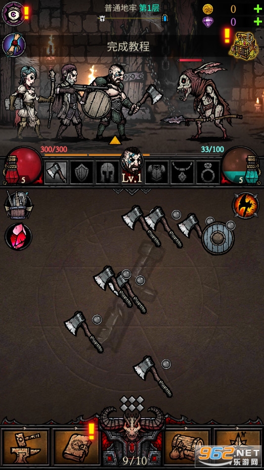 �ϳɵ����ƽ�����°�v1.2.0��ͼ1