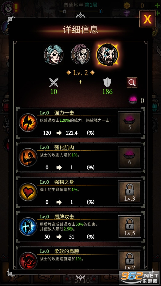 �ϳɵ����ƽ�����°�v1.2.0��ͼ2