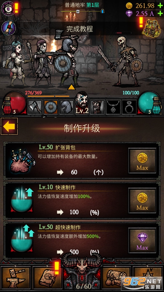 �ϳɵ����ƽ�����°�v1.2.0��ͼ3