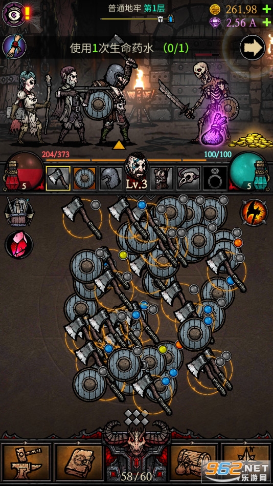 �ϳɵ����ƽ�����°�v1.2.0��ͼ4