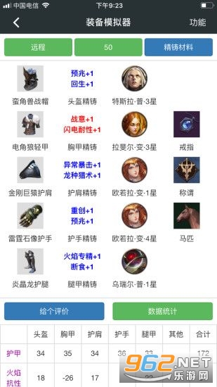 ��Ƥ��app�ٷ���v1.10.7 ��׿���ͼ2