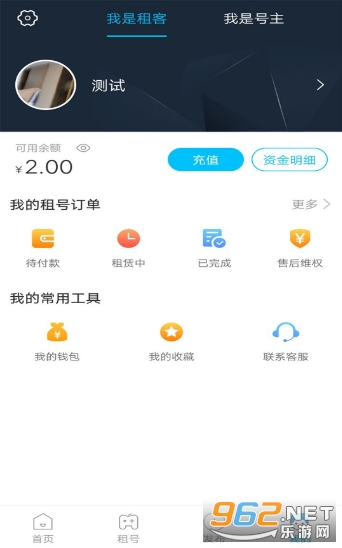 PP���ƽ̨�ٷ���v1.2.1 ��׿���ͼ1