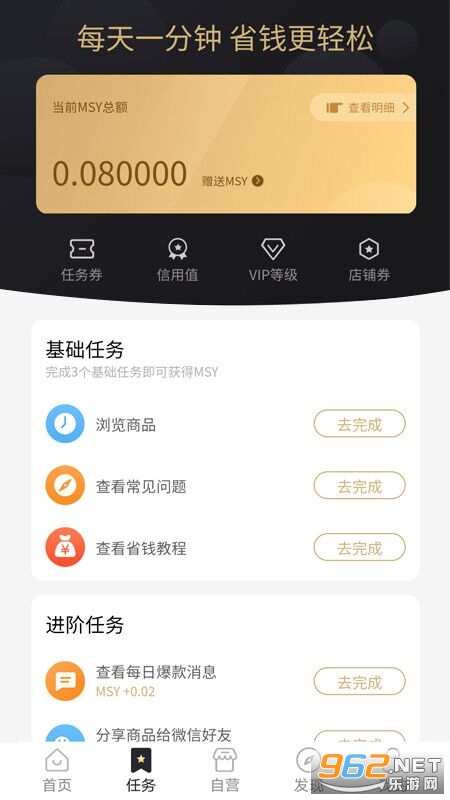 7��֮��ƽ̨v1.0.2 ��׿���ͼ1