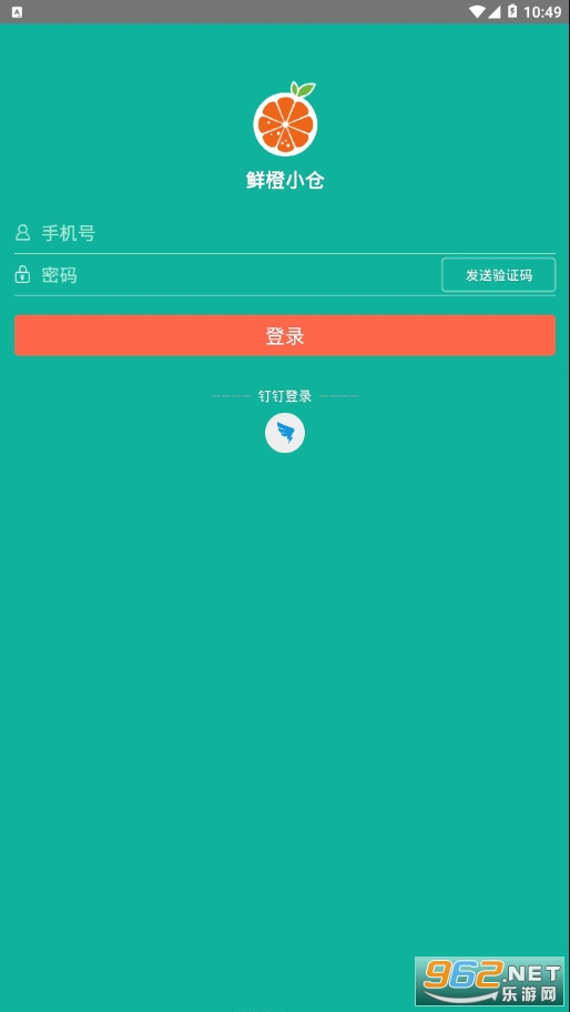ͬ�������ʳ�С��v1.7.0 ��׿���ͼ1