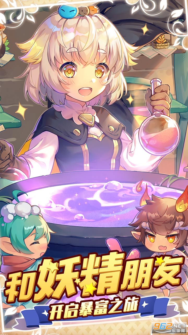 ŵ�������ﰲ׿��v1.0�ٷ����ͼ0