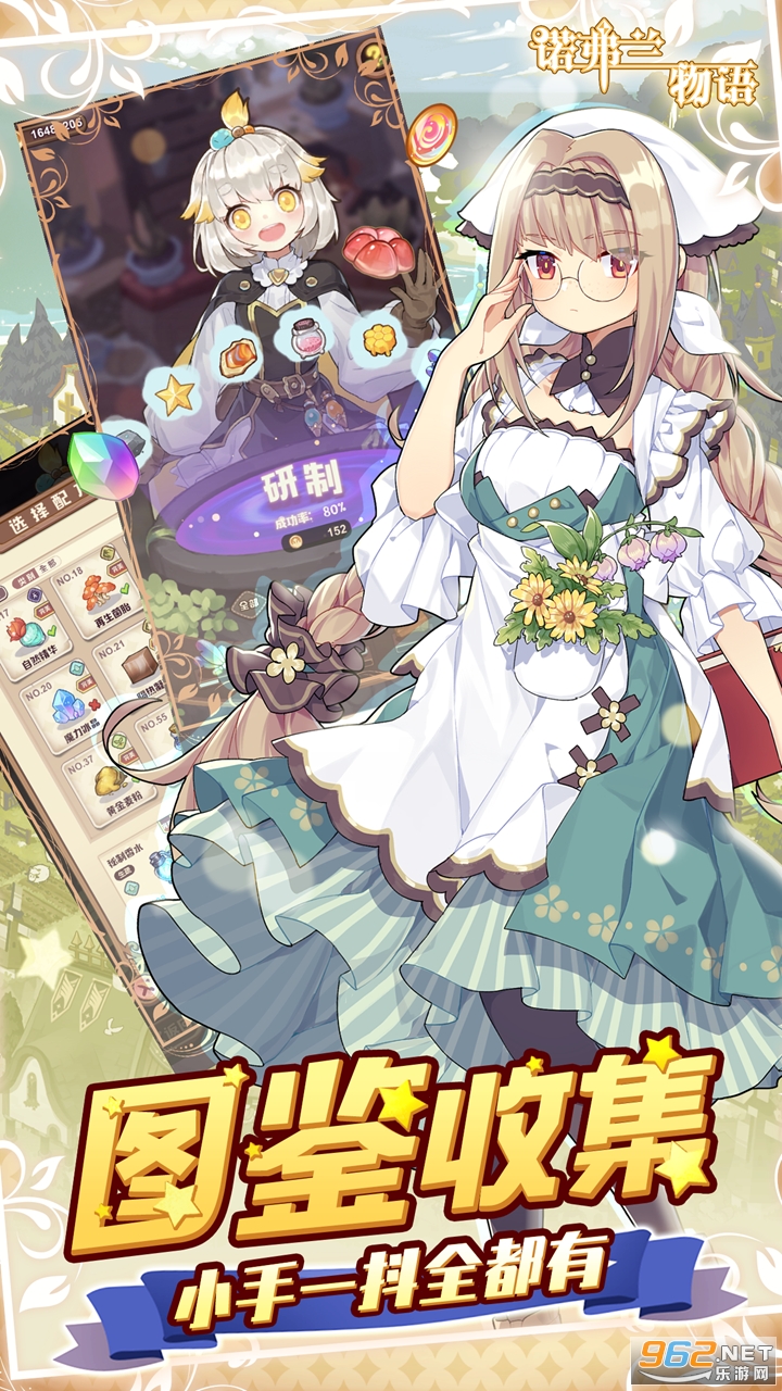 ŵ�������ﰲ׿��v1.0�ٷ����ͼ2