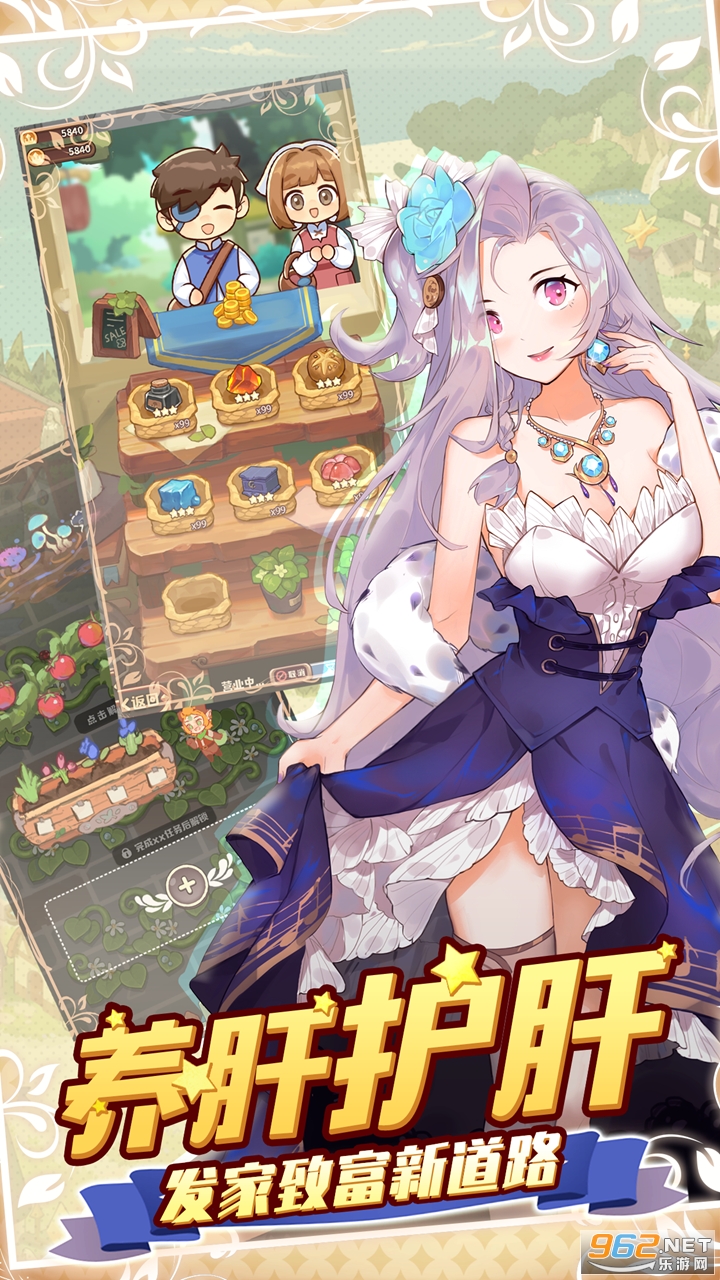 ŵ�������ﰲ׿��v1.0�ٷ����ͼ3