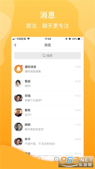 ��������app�ٷ���׿��v1.2.6 ���°��ͼ2