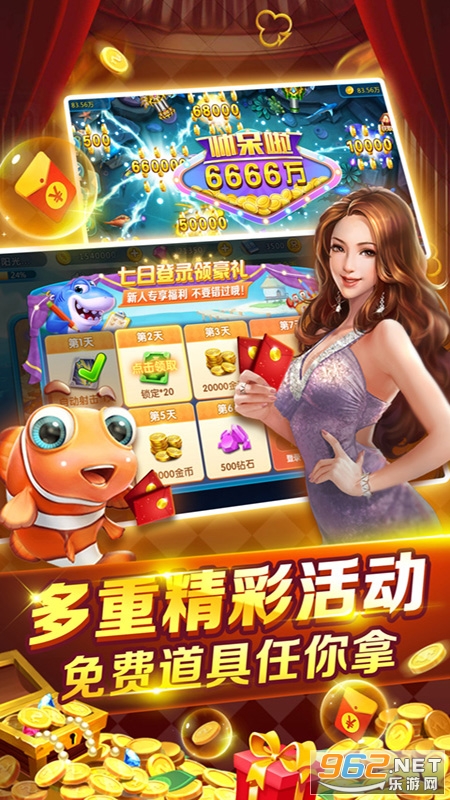 ��ɭ��󸲶�����Ǻ����v5.7.0.0 ������ͼ3