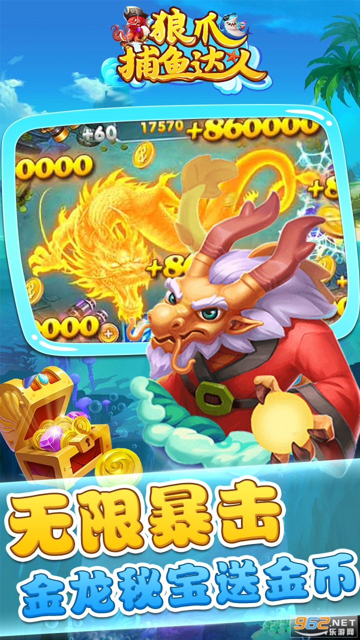 ��צ����������°�v1.0.0 �ٷ����ͼ1