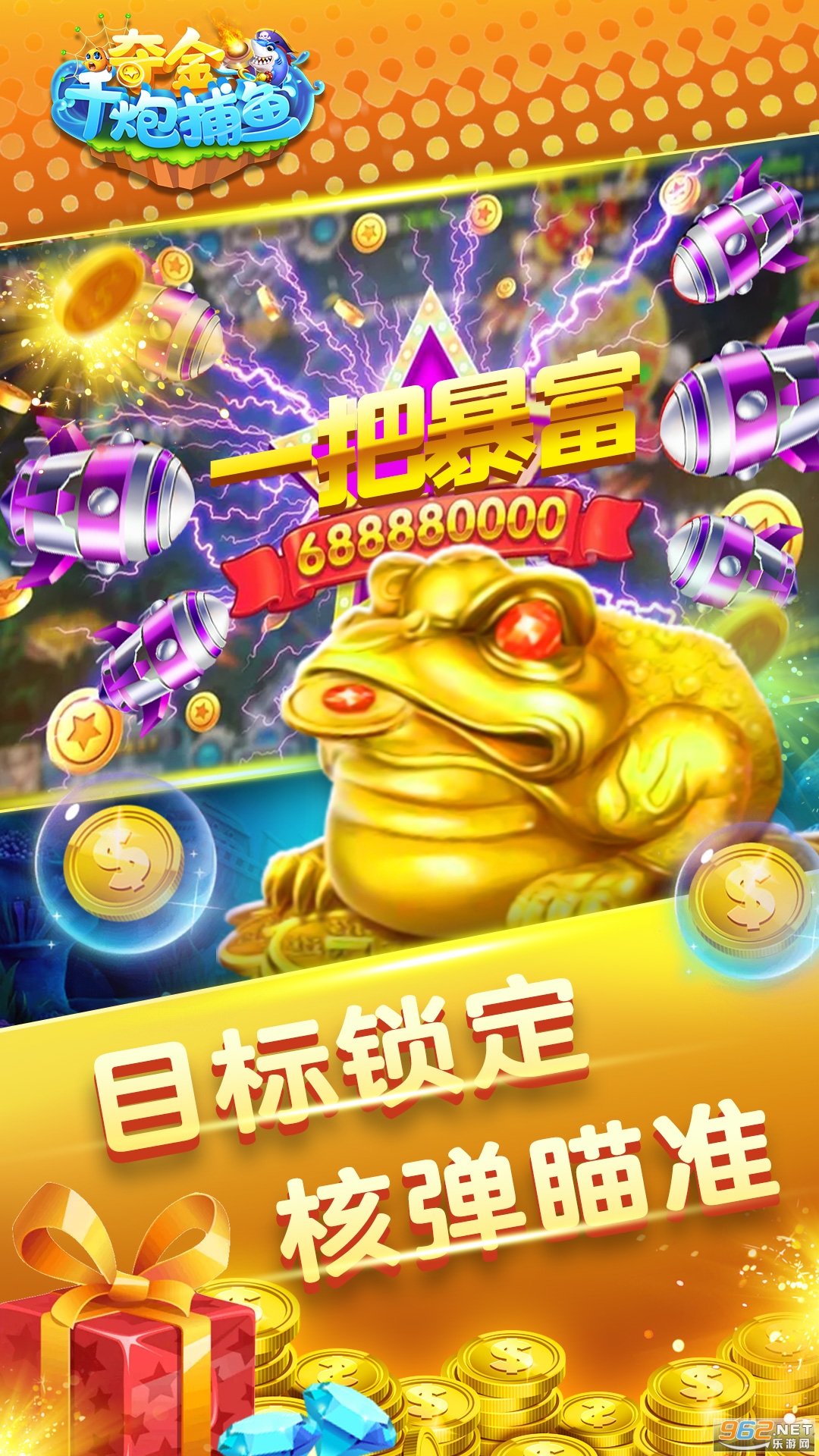 ���ǧ�ڲ���Ӯ����v2.7.2 ��׿���ͼ2