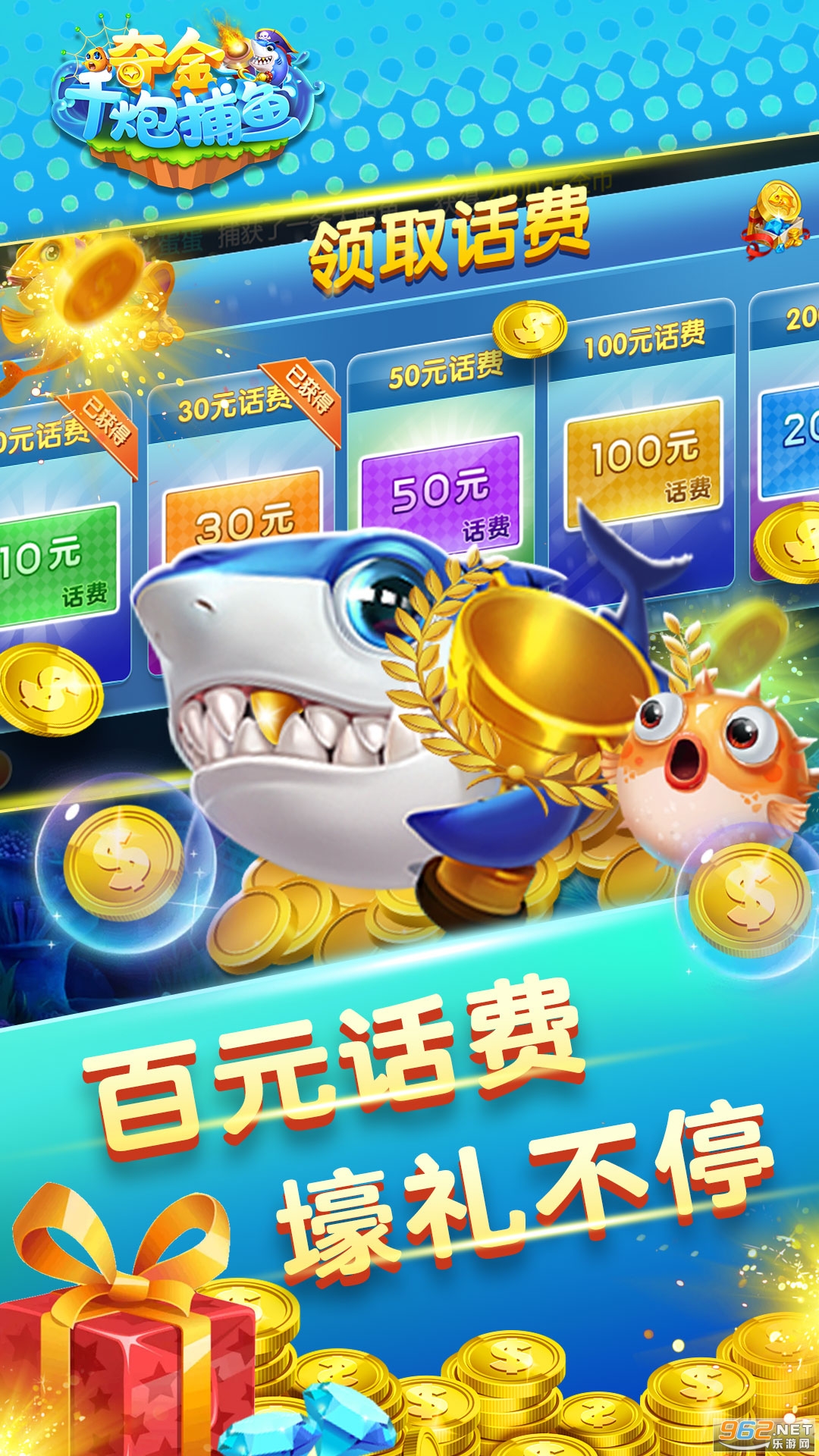 ���ǧ�ڲ���Ӯ����v2.7.2 ��׿���ͼ4