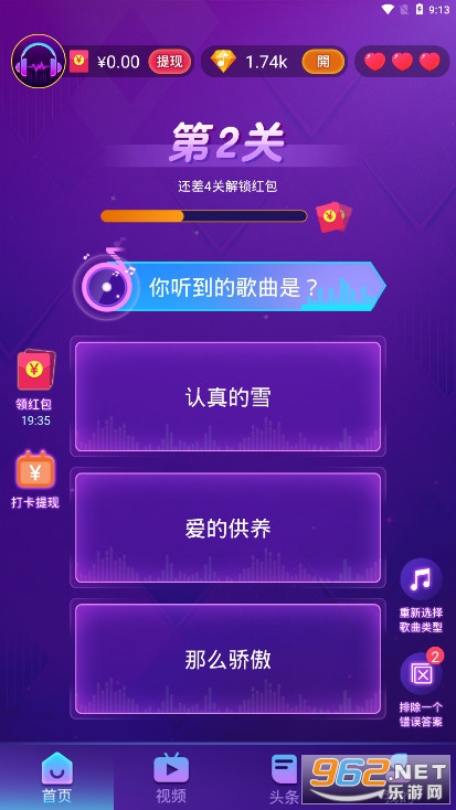 ���¸�����ֺ츣�����ͼ2