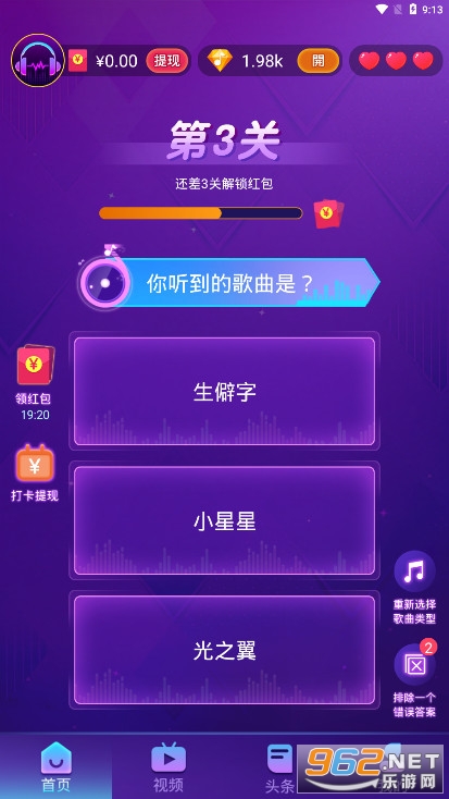 ���¸�����ֺ츣�����ͼ3