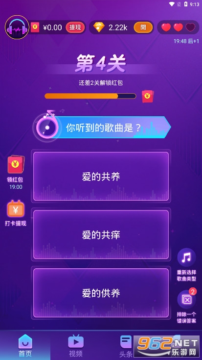 ���¸�����ֺ츣�����ͼ4