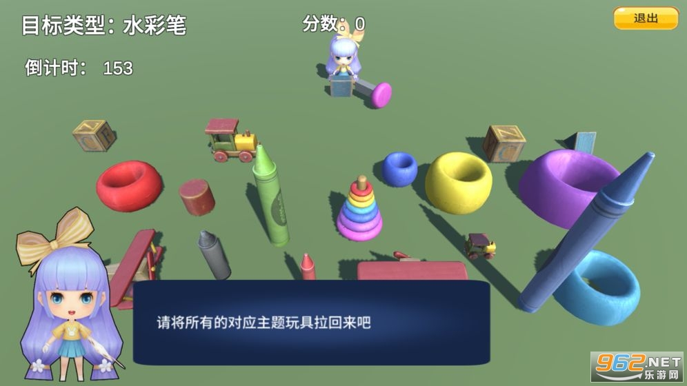 babygame(��ͯ������������)��ͼ0