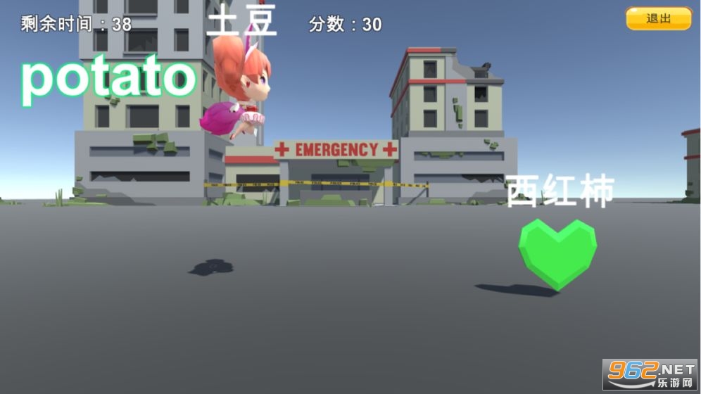 babygame(��ͯ������������)��ͼ1