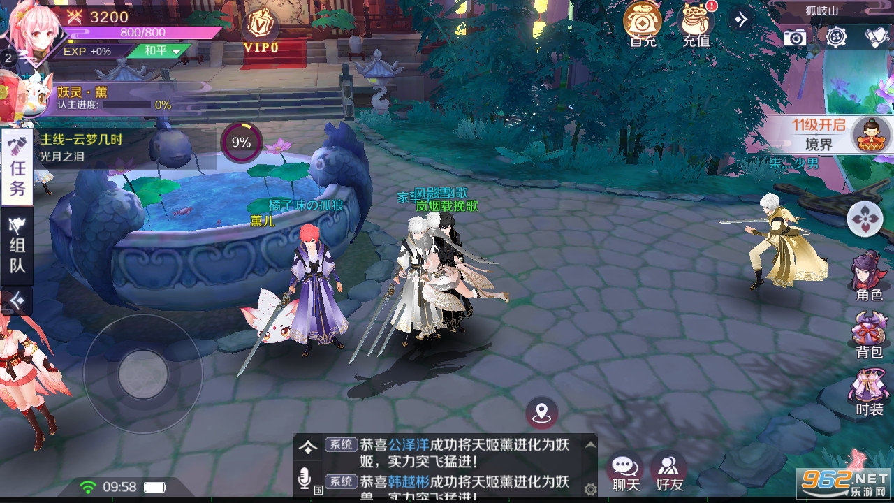 ������Ů��׿��v0.15.3��Ϧ���ͼ0