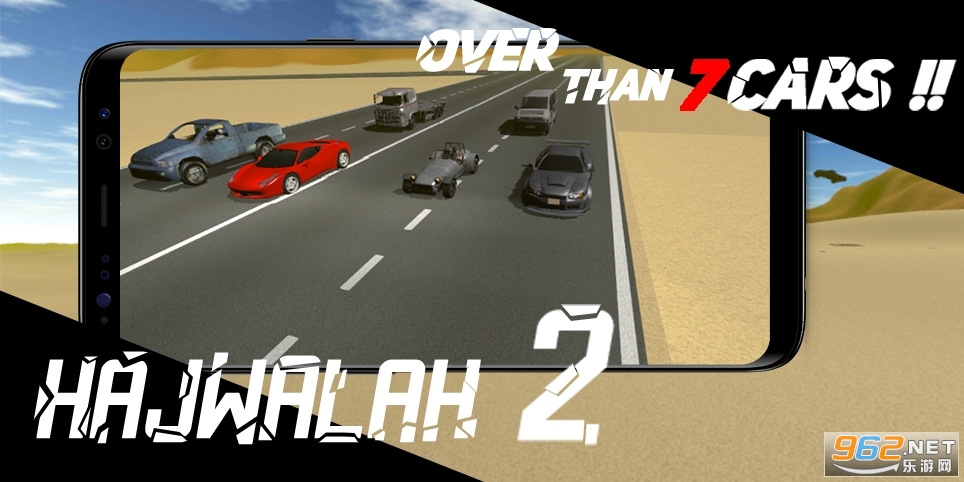 Hajwalah 2(Hajwalah2�ٷ���)v8�����������ͼ0