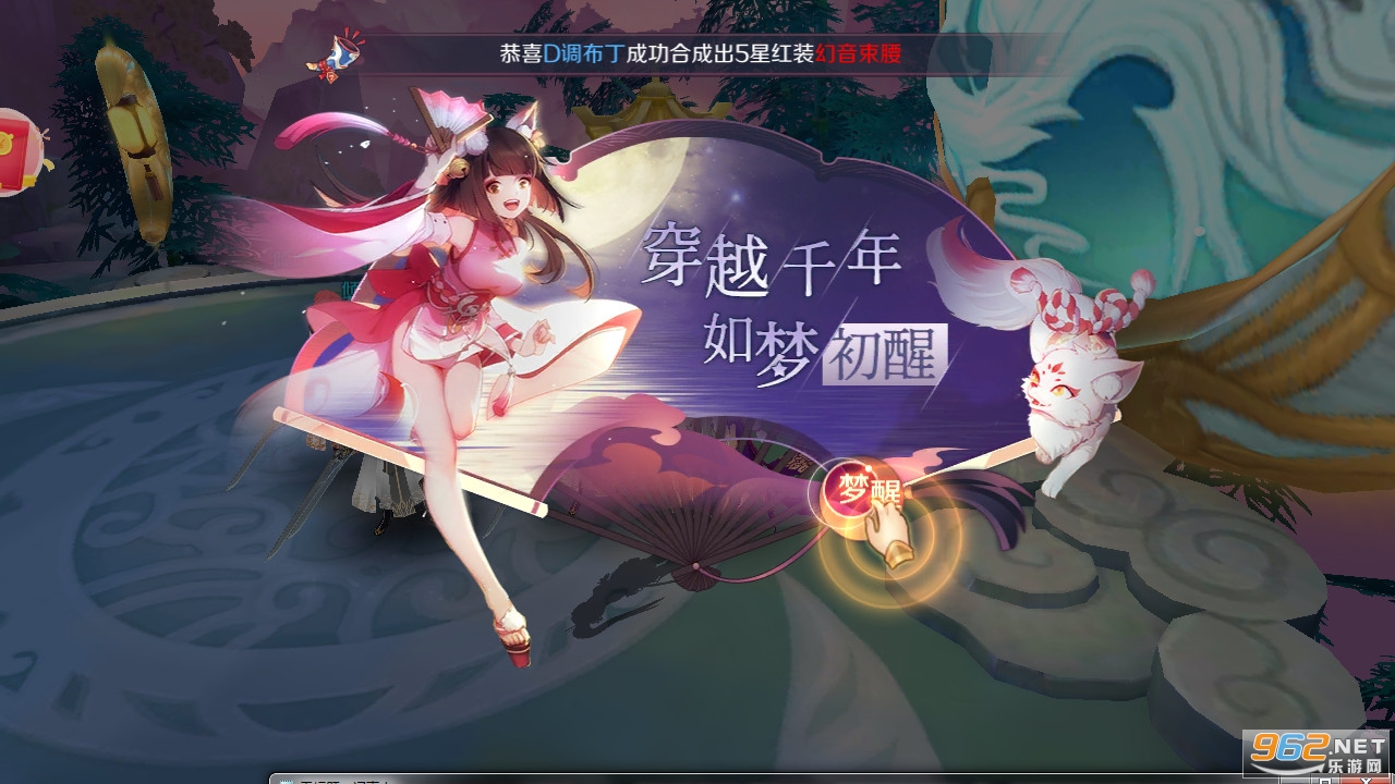 ������Ů��׿��v0.15.3��Ϧ���ͼ1