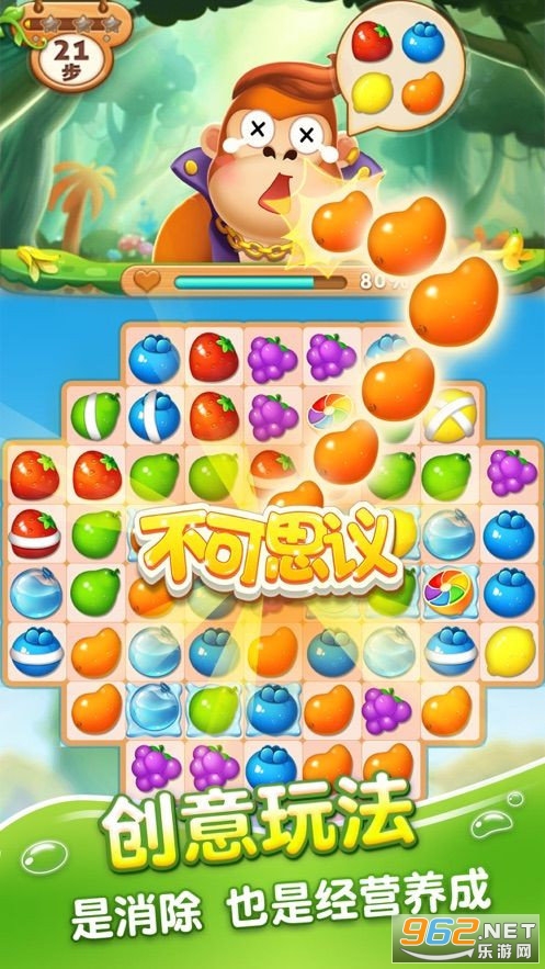 ҼЦ�����ֺ��׬Ǯv2.0 �ֺ츣�����ͼ4