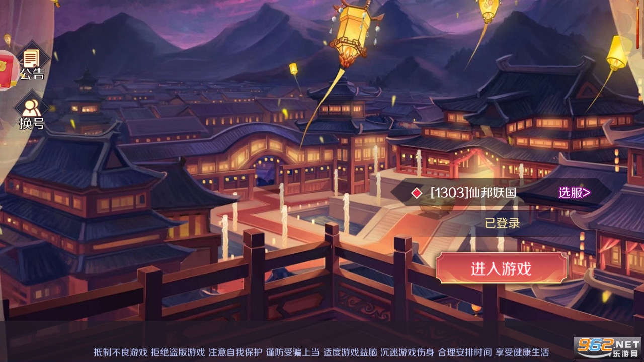 ������Ů��׿��v0.15.3��Ϧ���ͼ4