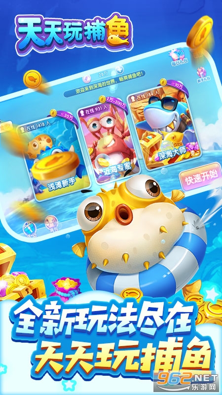 �����沶��Ӯ���Ѱ�v5.0 �ֻ����ͼ1