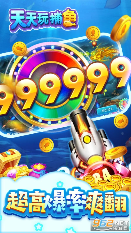 �����沶��Ӯ���Ѱ�v5.0 �ֻ����ͼ3