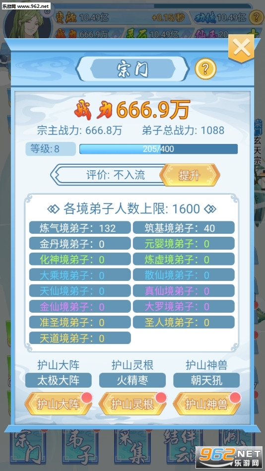 ��������������������ʯ��v1.3 ��׿���ͼ2
