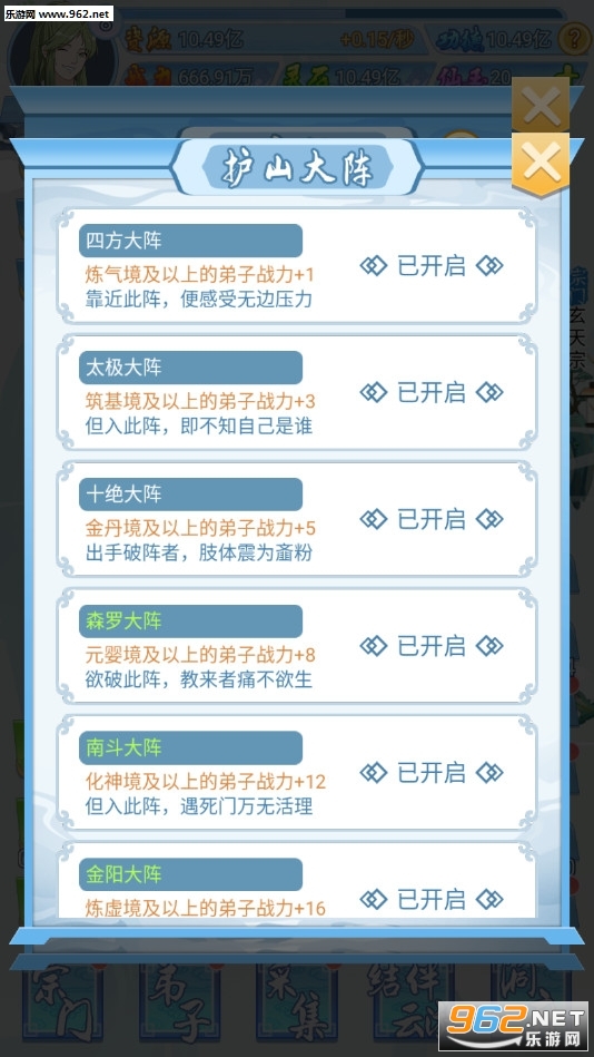 ��������������������ʯ��v1.3 ��׿���ͼ3
