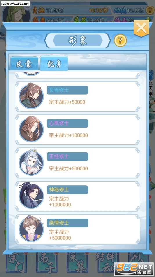 ��������������������ʯ��v1.3 ��׿���ͼ1