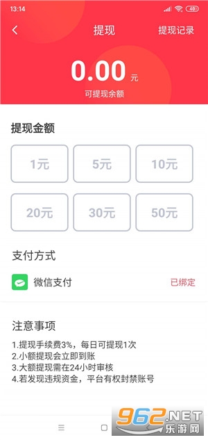 �����ͺ����v1.0.2 ���������ͼ2