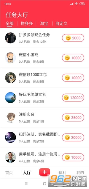 �����ͺ����v1.0.2 ���������ͼ3