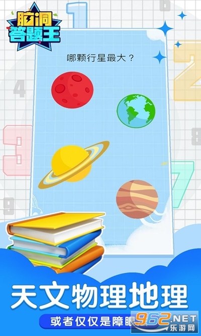 �Զ�����������v1.1.2 ��׬Ǯ��ͼ1