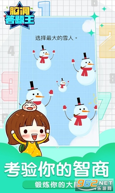 �Զ�����������v1.1.2 ��׬Ǯ��ͼ3